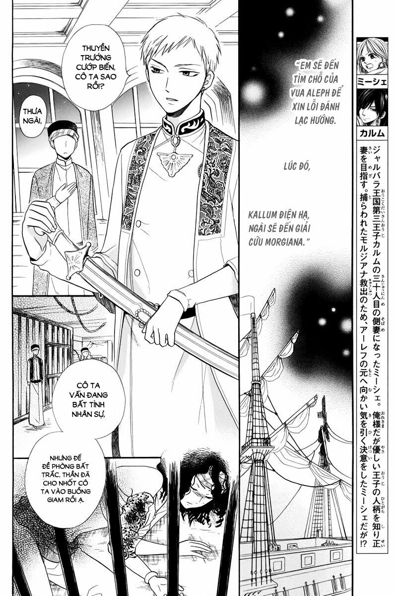 Sabaku no Harem: Chapter 13