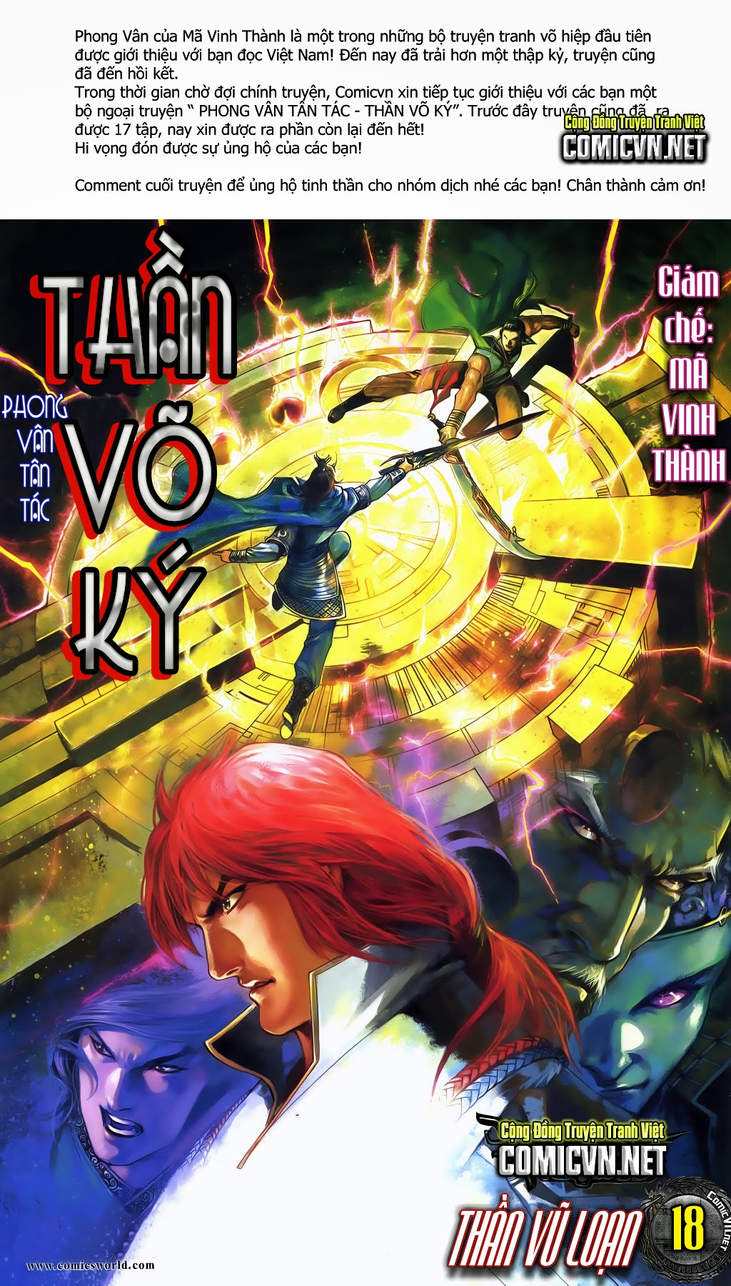 Phong Vân Tân Tác Thần Võ Ký: Chapter 18