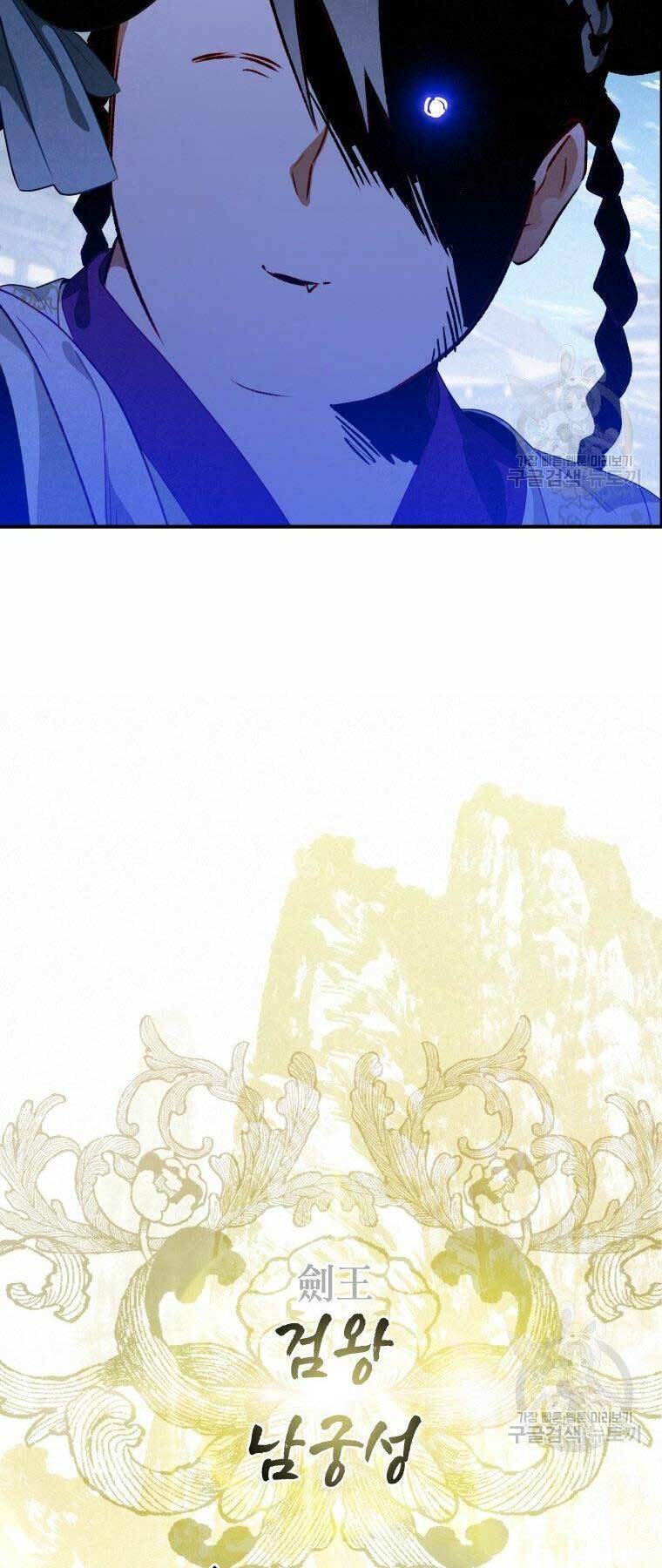 Thời Đại Hoàng Kim Của Thiên Kiếm: Chapter 11