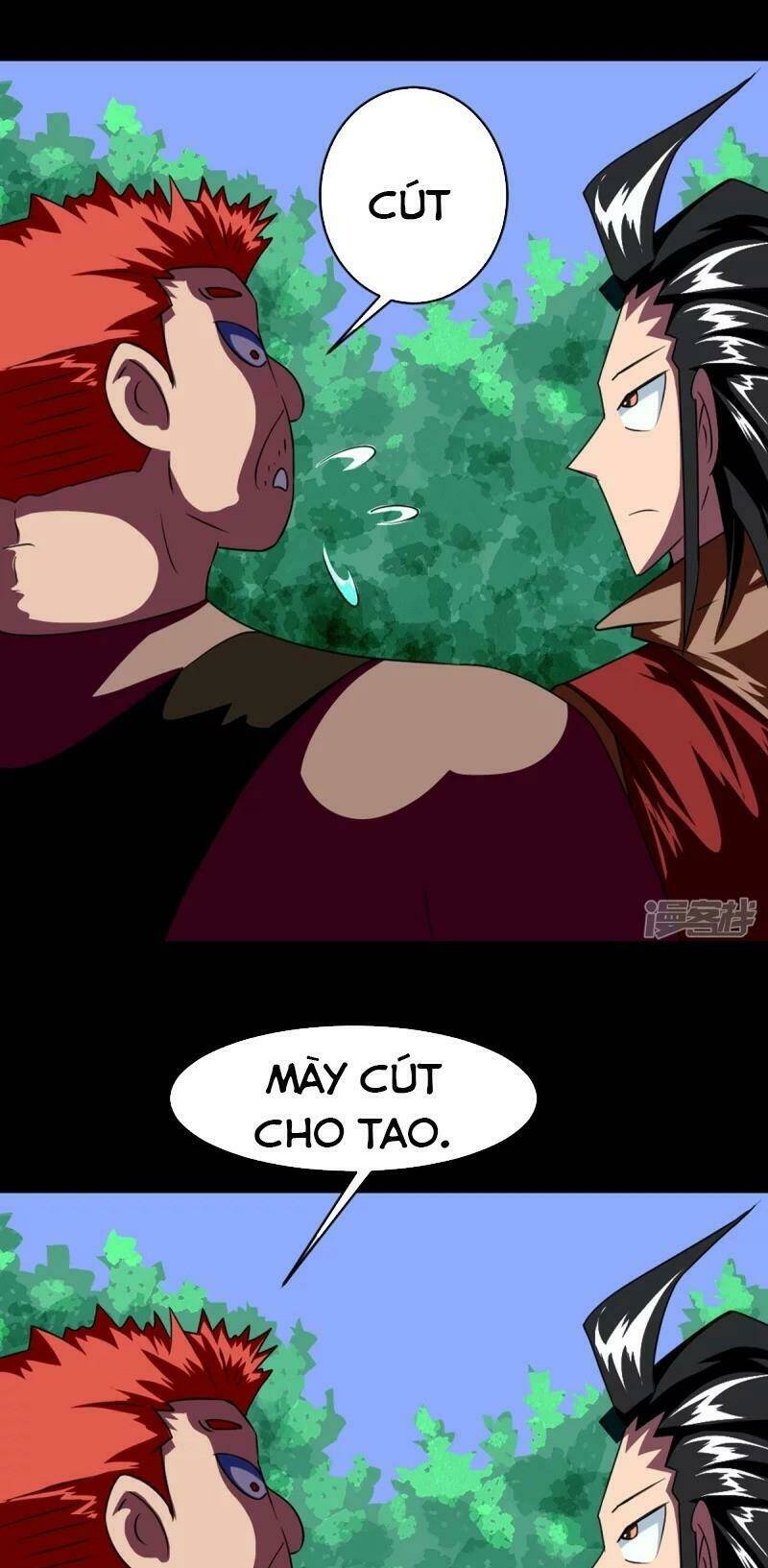 Chí Tôn Bảo Điển: Chapter 1
