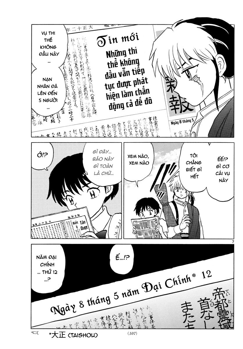 Mao (Takahashi Rumiko): Chapter 3
