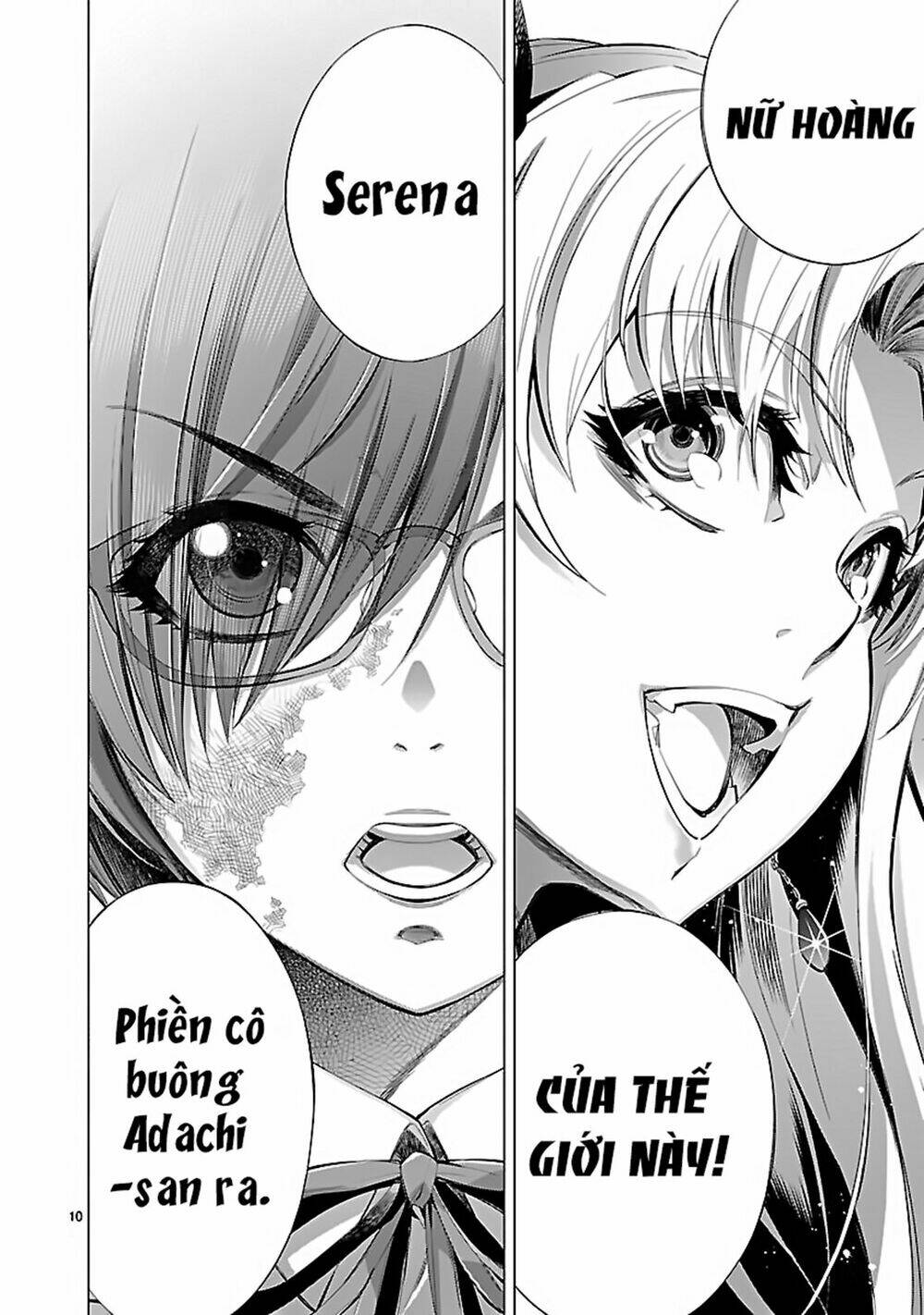 Himenospia: Chapter 17