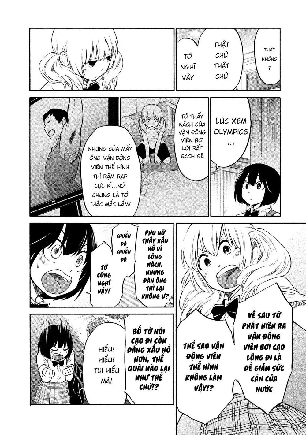 Oogami-San Nước Dãi Kìa!: Chapter 4