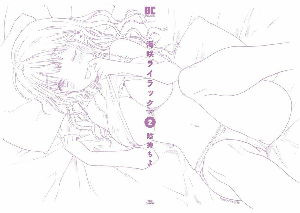 Umisaki Lilac: Chapter 18.5