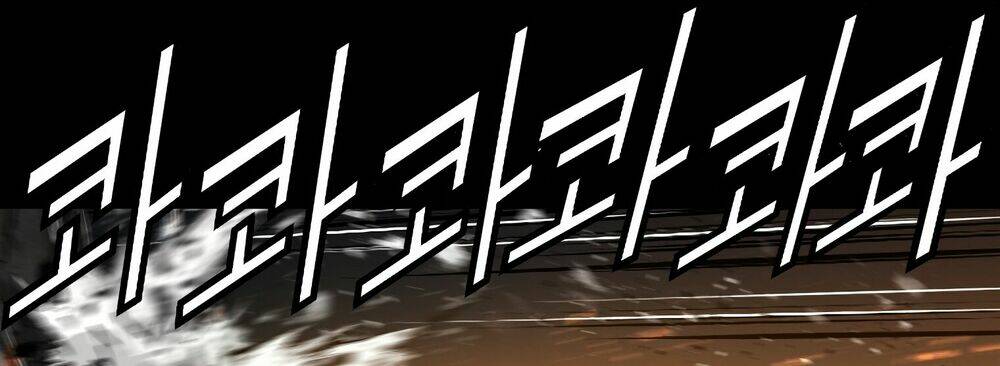 Tam Tuyệt Tại Dị giới: Chapter 94.5