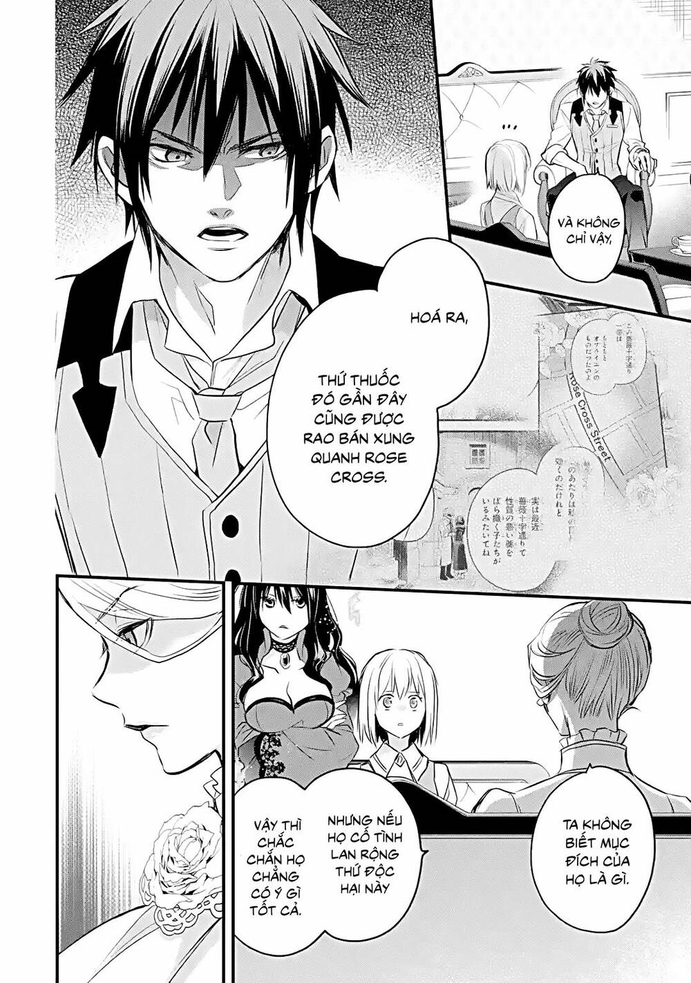 Chén Thánh Của Eris: Chapter 33.2