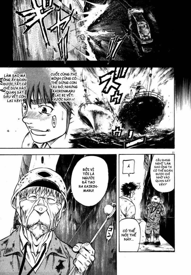 Waga Na Wa Umishi: Chapter 54