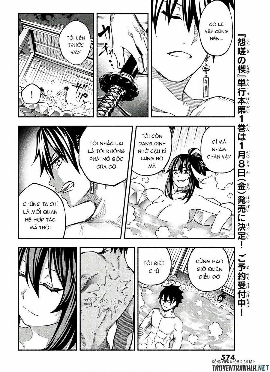 Ensa No Kusabi: Chapter 3