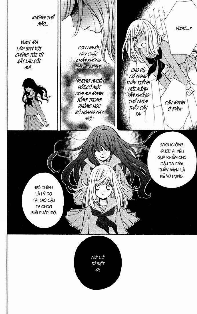 Screaming Lesson!!!: Chapter 32.5