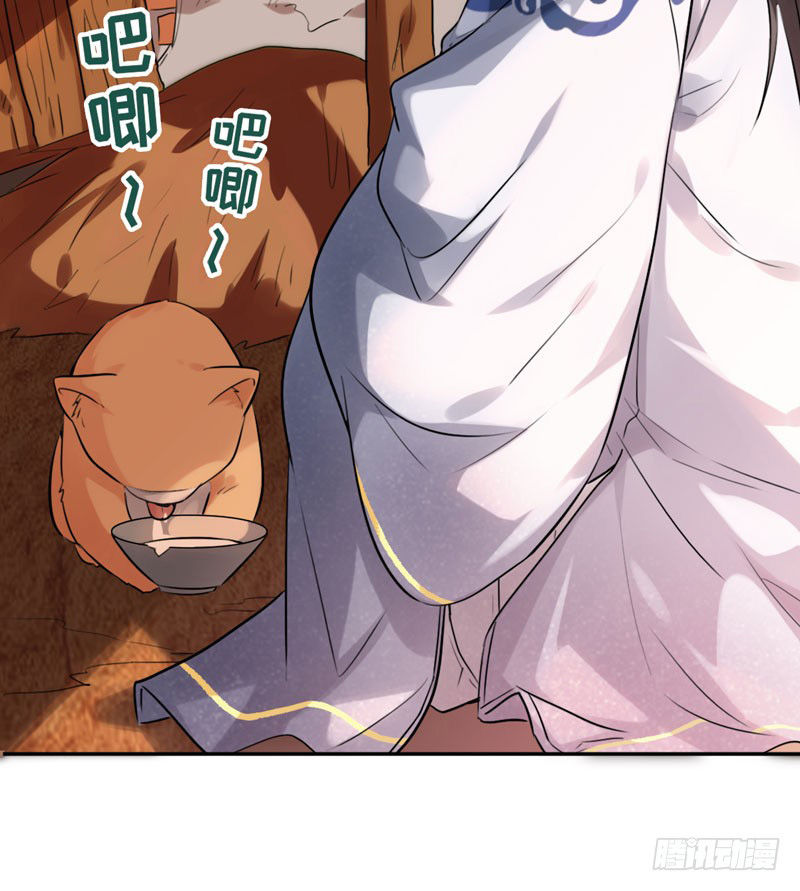 Lụ Đạn, Hôm Nay Lại Cũng Không Thể Biến Thành Người Được: Chapter 3