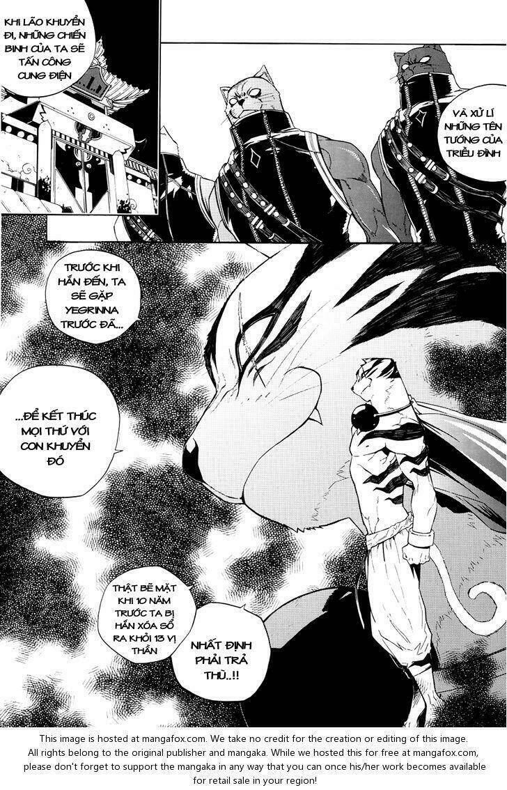 Carnivorous Princess Yegrinna: Chapter 23