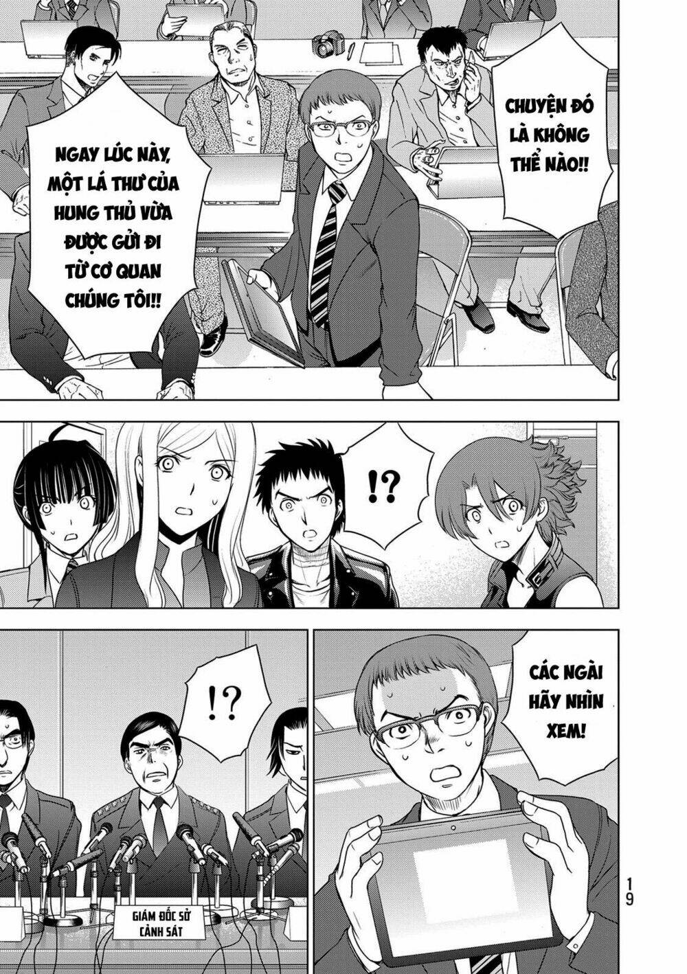 Deathtopia: Chapter 31