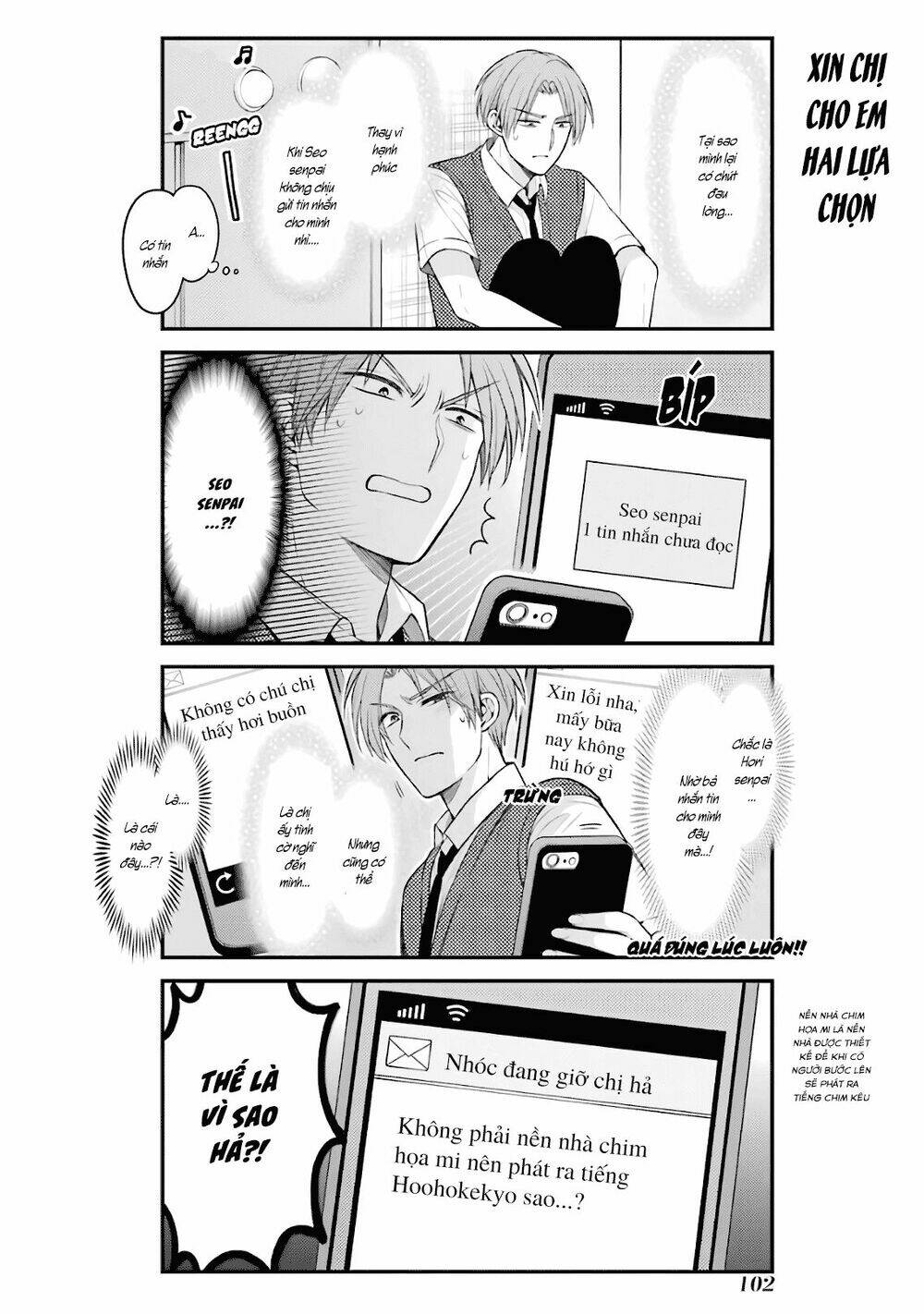 Gekkan Shojo Nozaki-Kun: Chapter 95