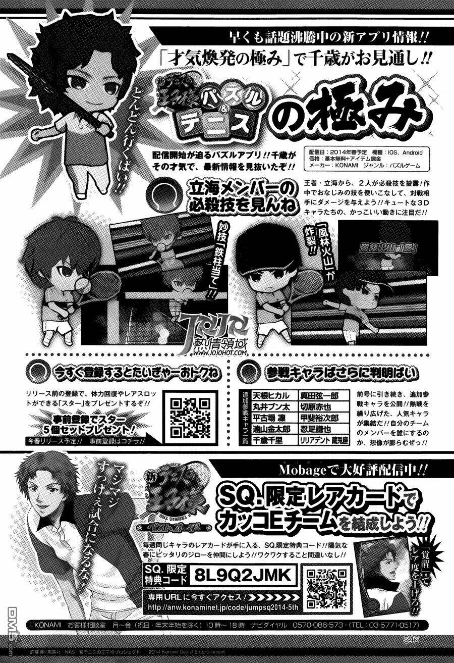 New Prince Of Tennis: Chapter 124