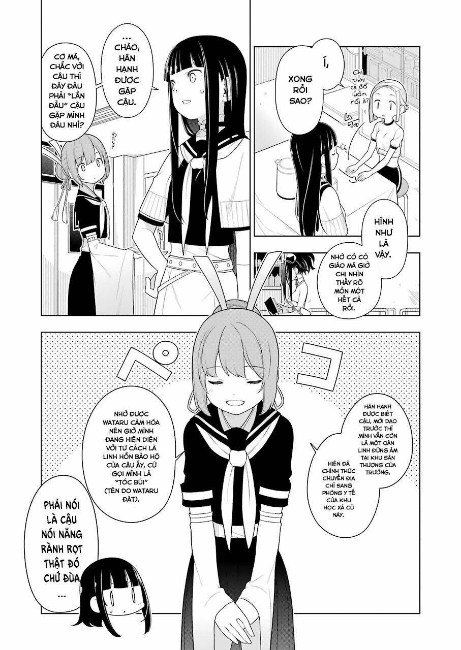 Ear's Gift - Mimikaki Sensei: Chapter 5