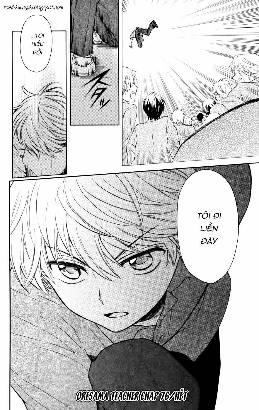 Thầy Giáo Của Tôi: Chapter 76