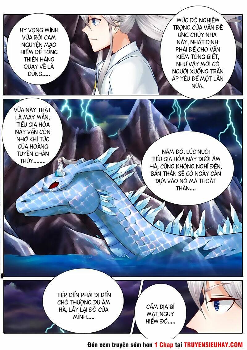 Chư Thiên Ký: Chapter 21