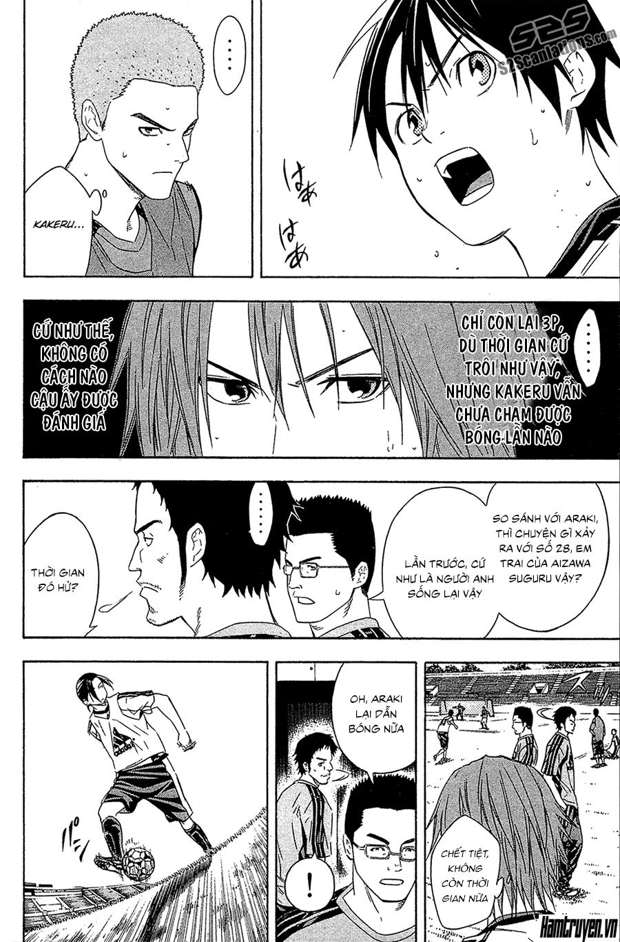 Area No Kishi: Chapter 127