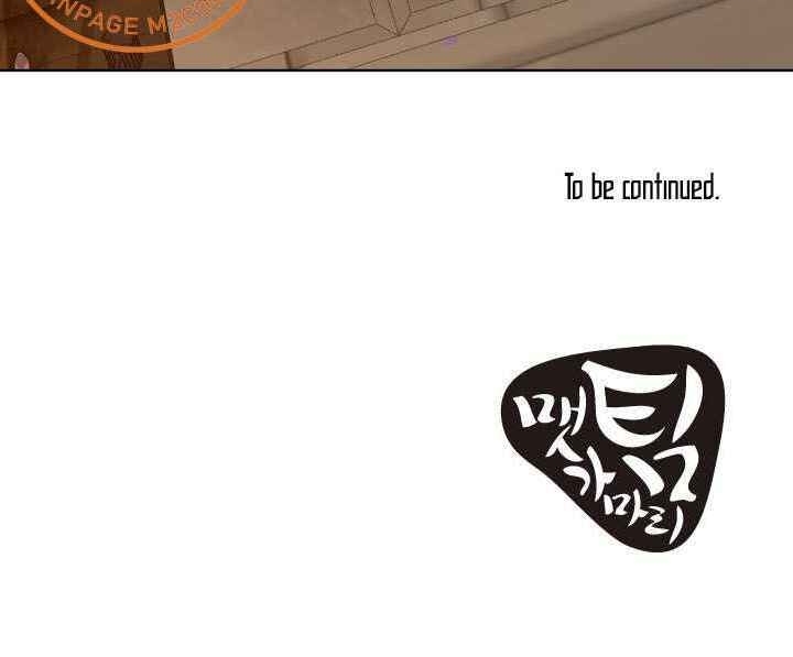 Cấp Độ Của Tôi Là Cao Nhất: Chapter 8