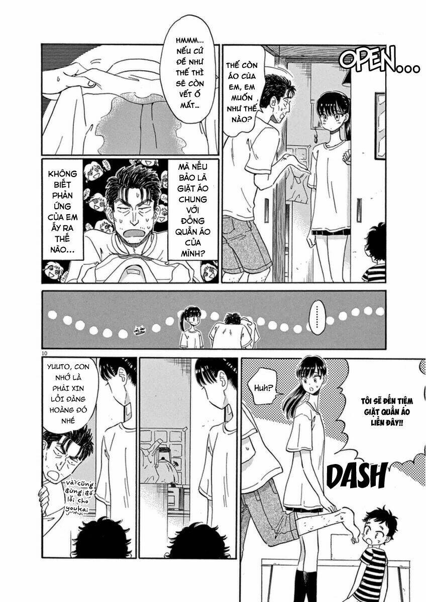Koi Wa Ameagari No You Ni: Chapter 17