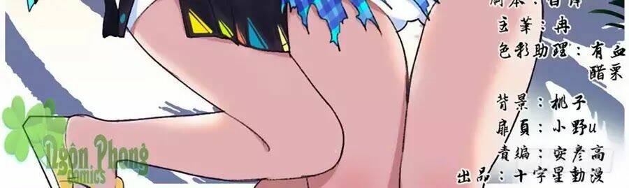 Luôn Có Yêu Quái: Chapter 217