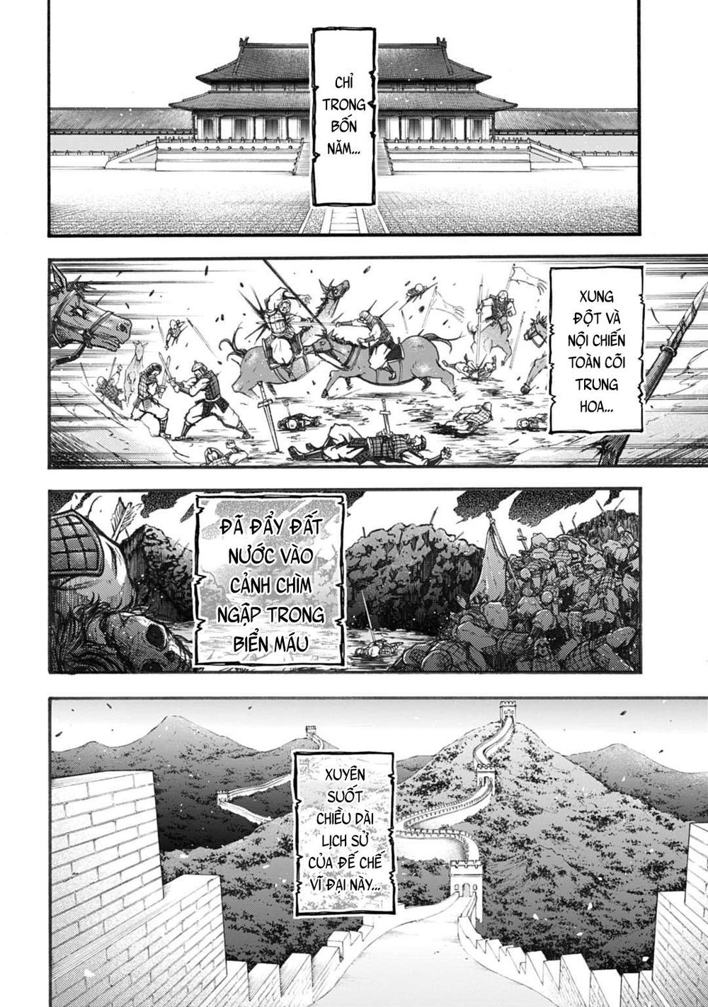 Ryo Fu Housen Hishouden: Chapter 1