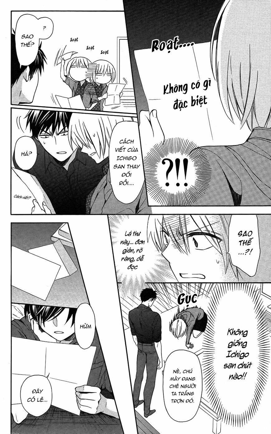 Thầy Giáo Của Tôi: Chapter 114