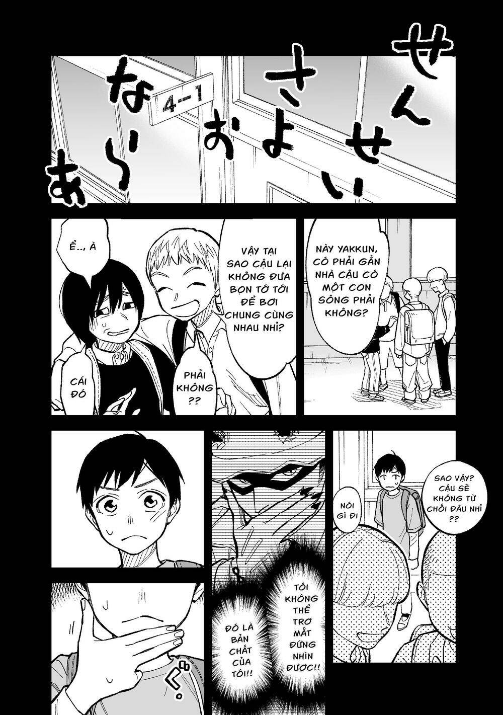 Kono Gomi O Nanto Yobu: Chapter 5