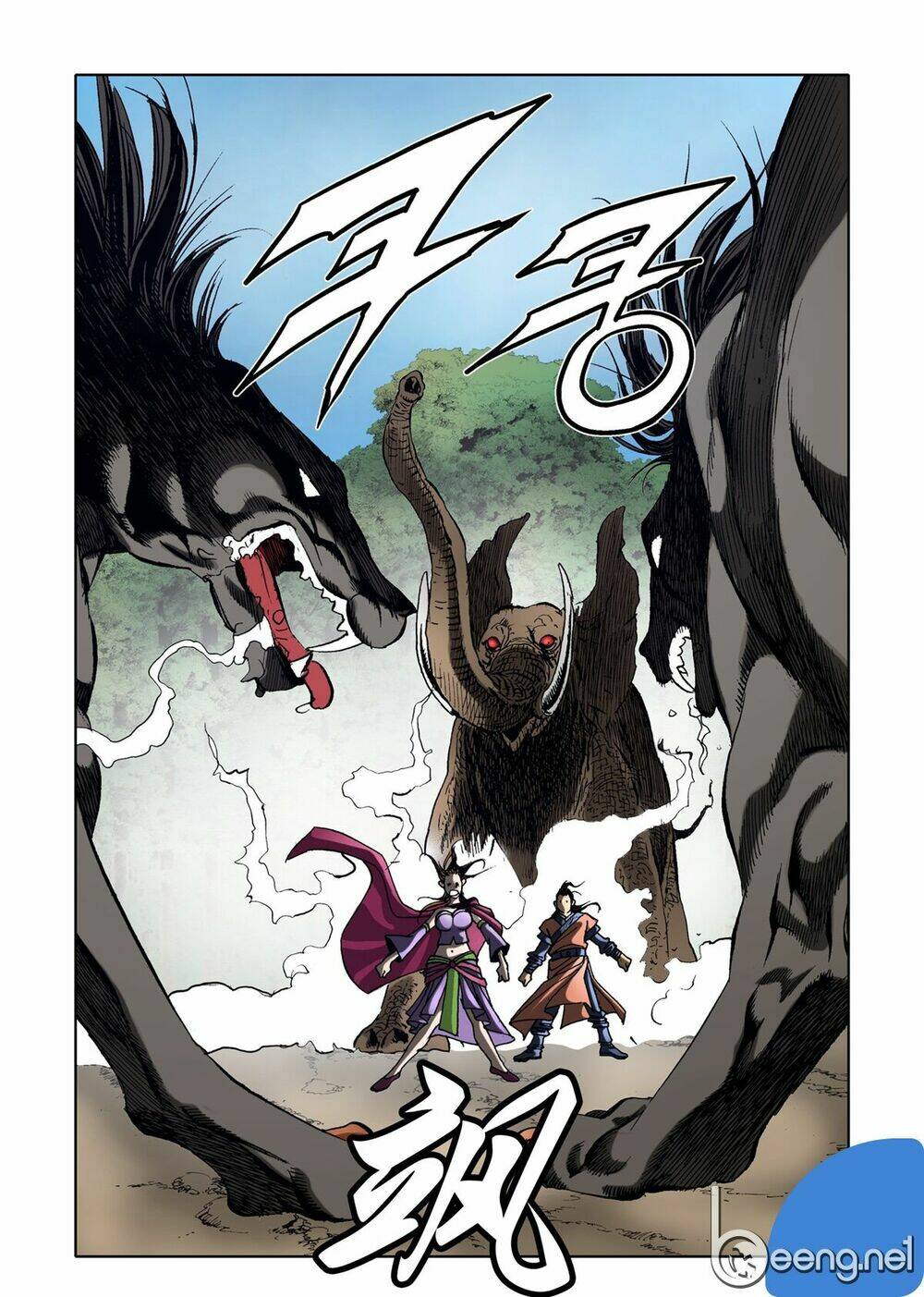 Nhật Tà Nguyệt Ma: Chapter 38