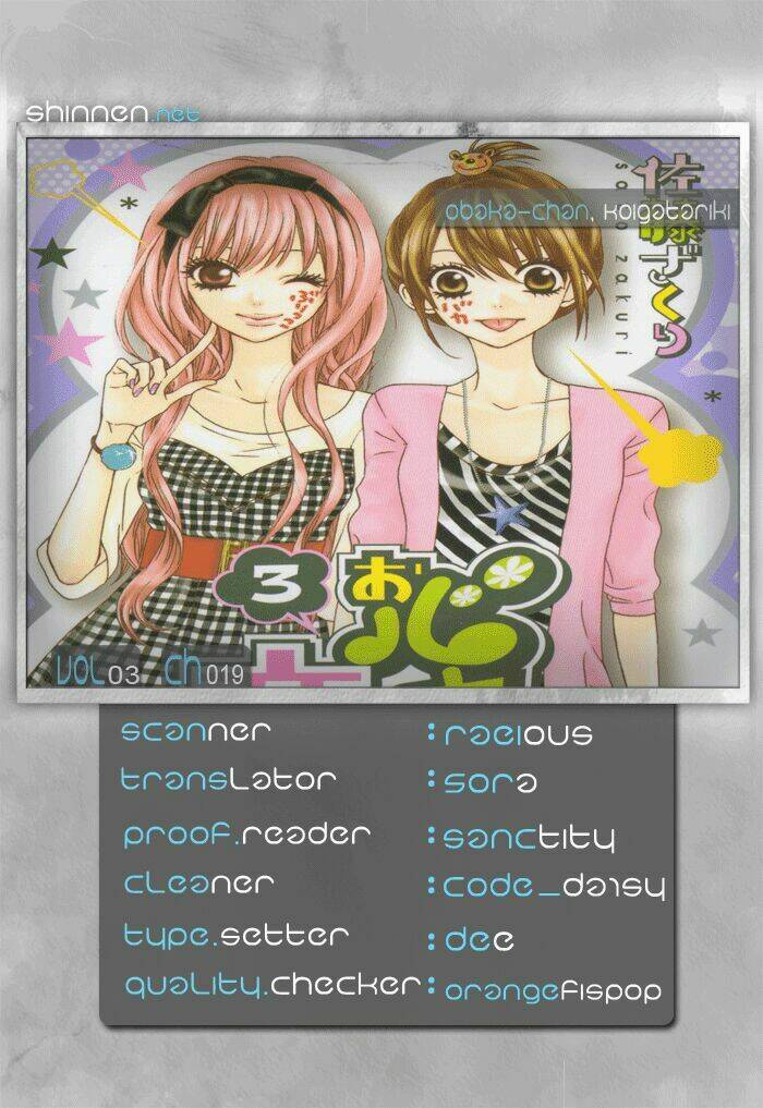 Obaka-Chan, Koigatariki: Chapter 19