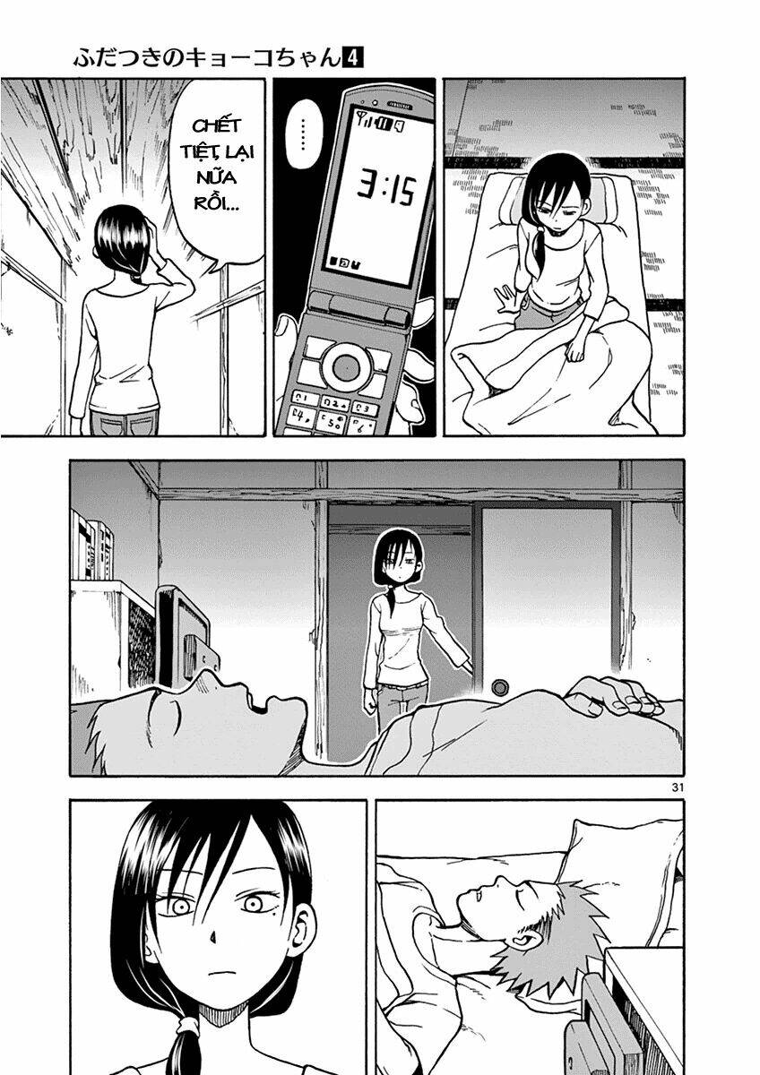 Fudatsuki No Kyoko-Chan: Chapter 19