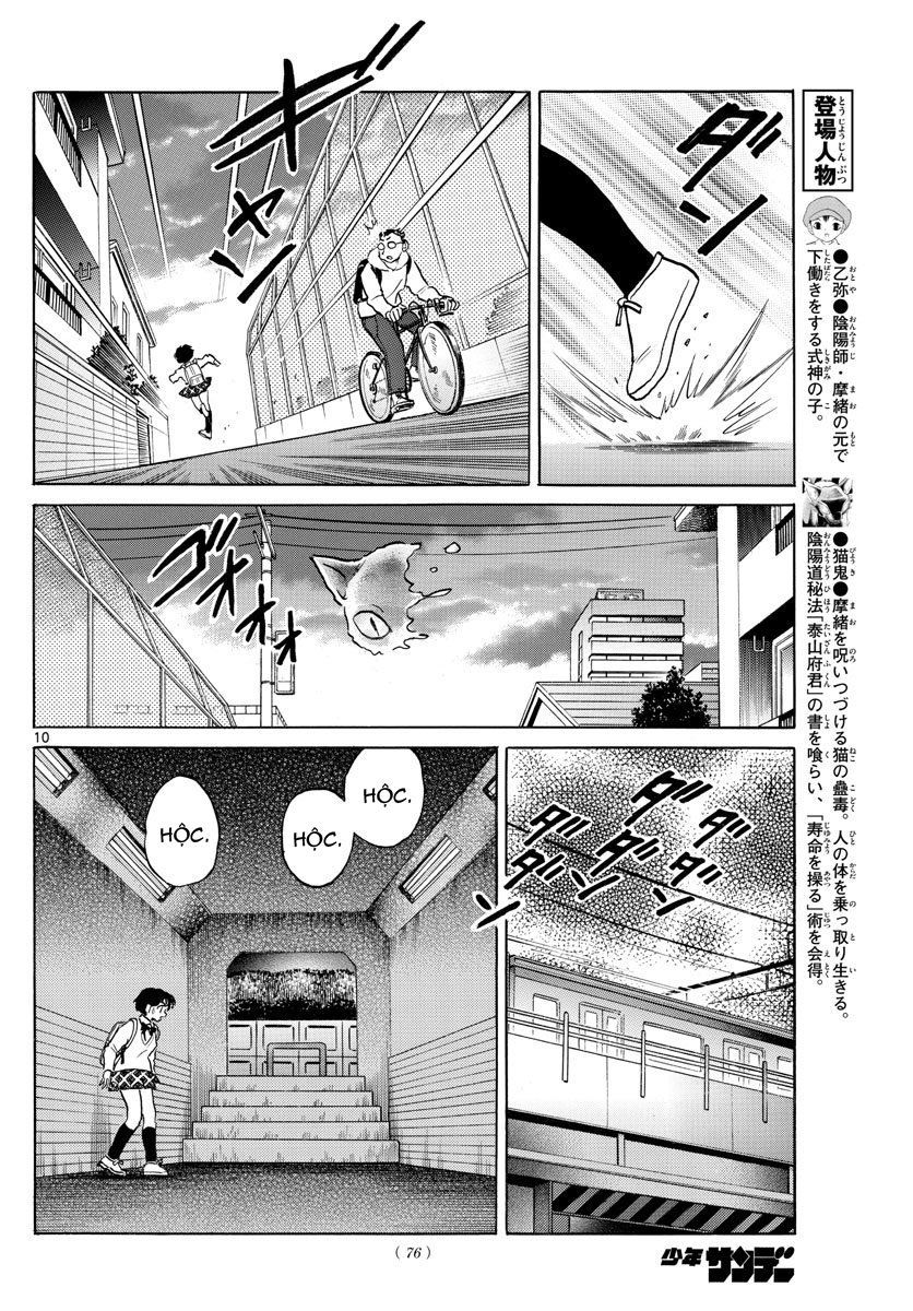 Mao (Takahashi Rumiko): Chapter 41