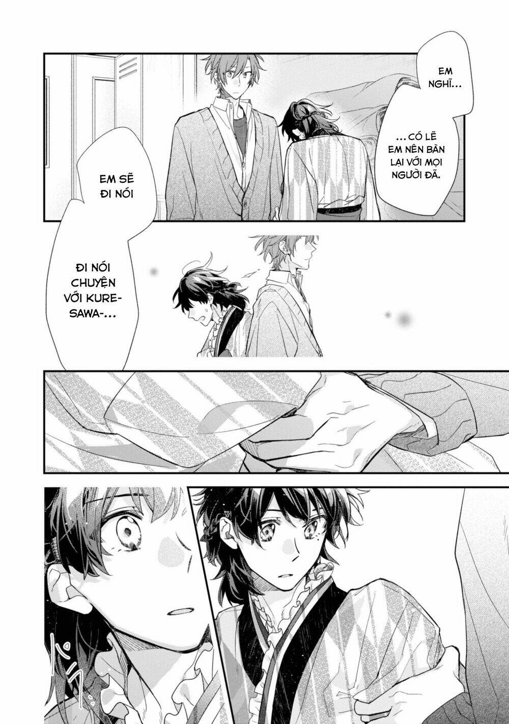 Sasaki To Miyano: Chapter 23