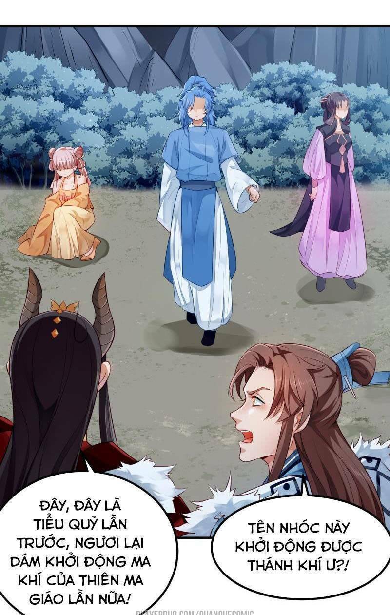 Ma Nhị Đại: Chapter 12