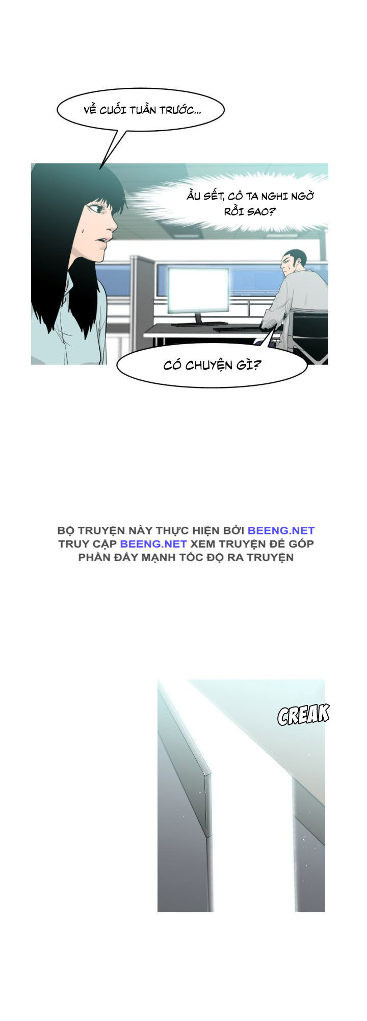 Tong Edge: Chapter 17