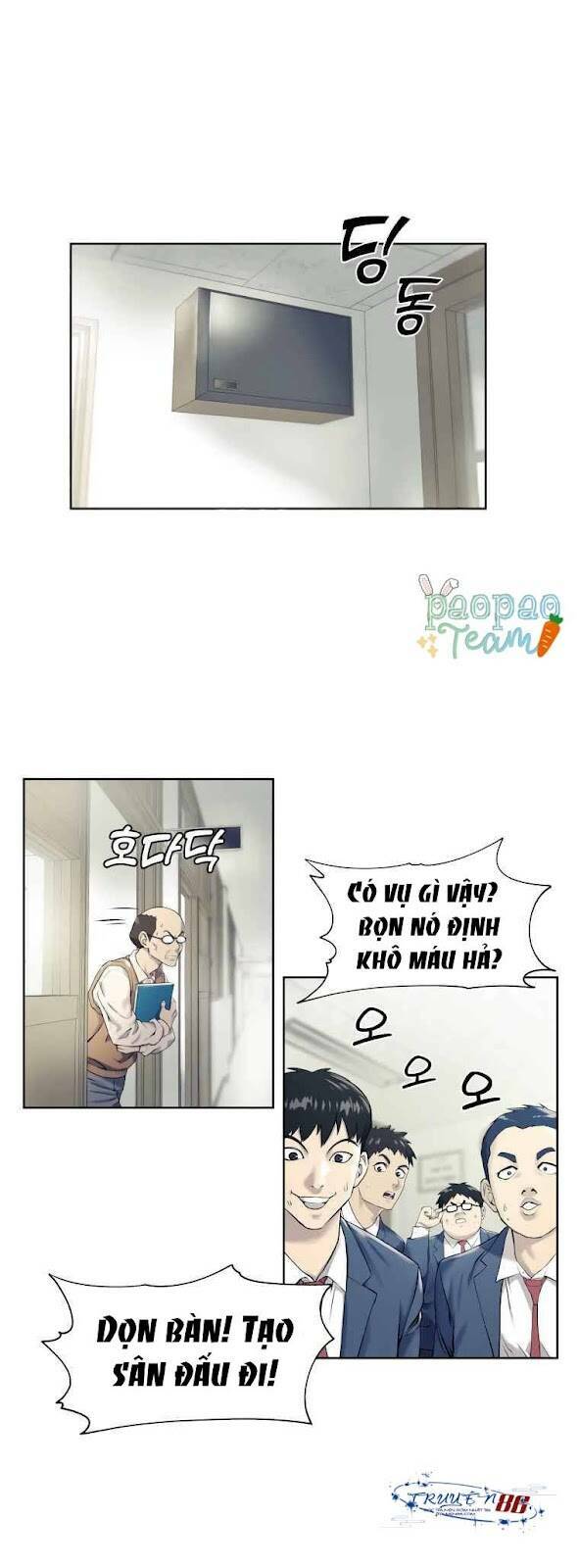 Đứa Trẻ Bình Thường: Chapter 4