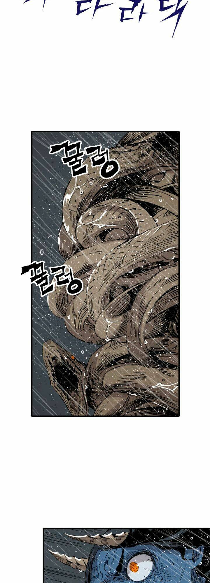 Vô Kiếm Tiểu Tử: Chapter 12