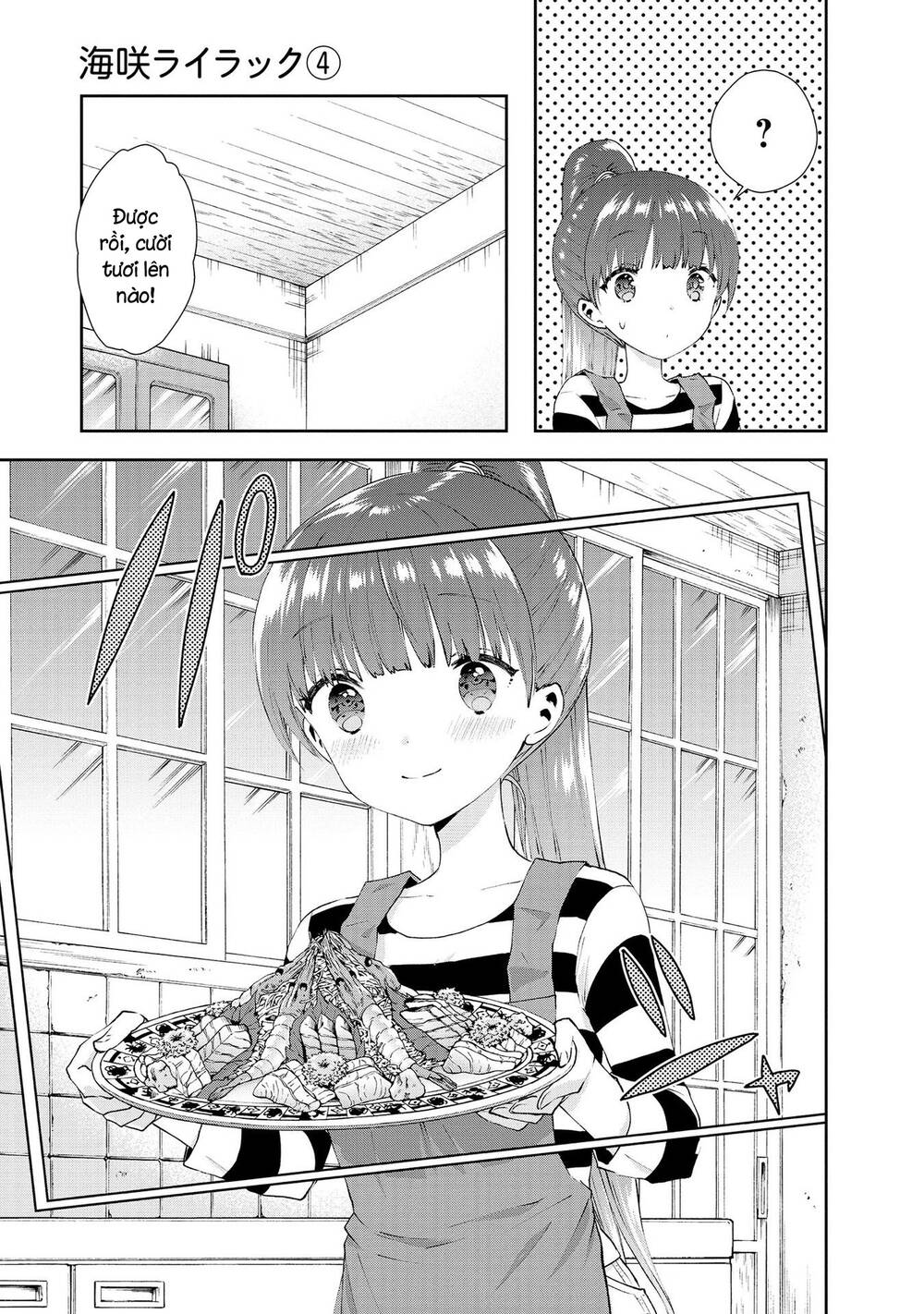 Umisaki Lilac: Chapter 32