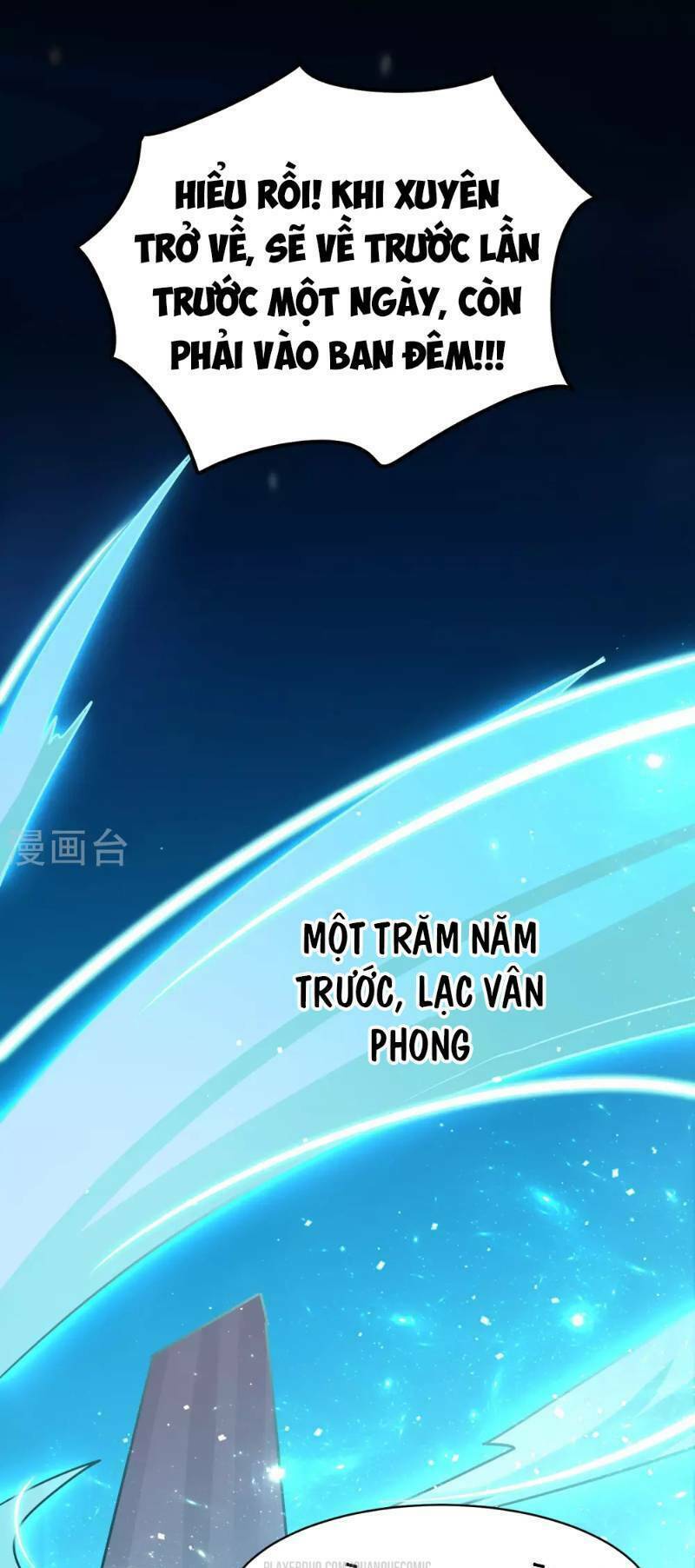 Vạn Giới Tiên Vương: Chapter 26