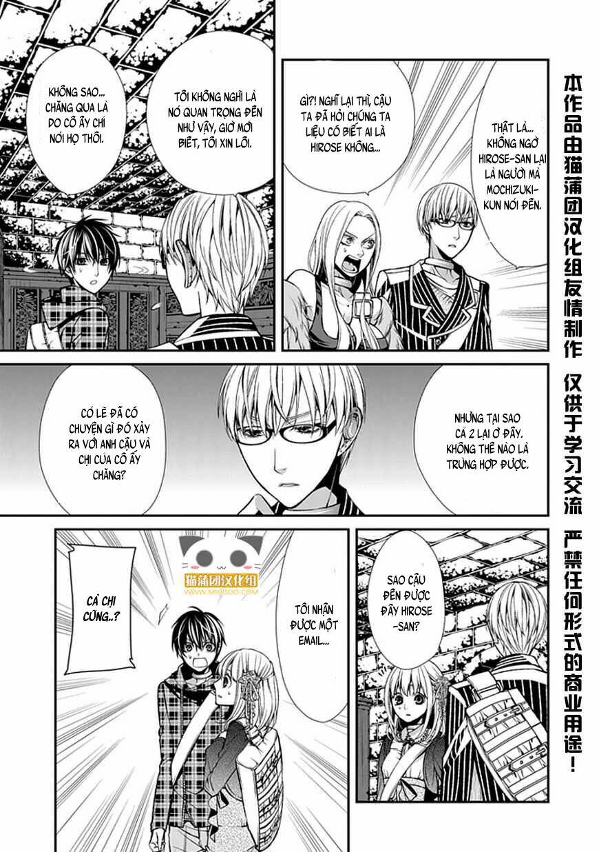 Bloody Junkie: Chapter 7