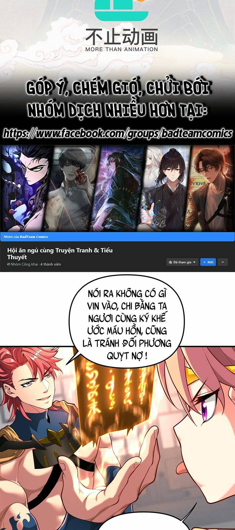 Ta Là Ma Tông Đại Phản Phái: Chapter 9