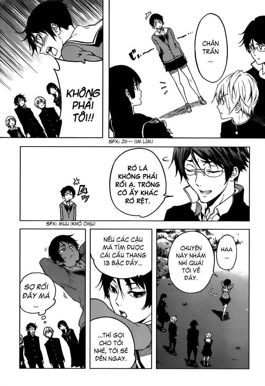 Tasogare Otome X Amnesia: Chapter 25