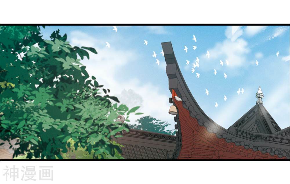 Danh Kiếm Chủng: Chapter 2.2