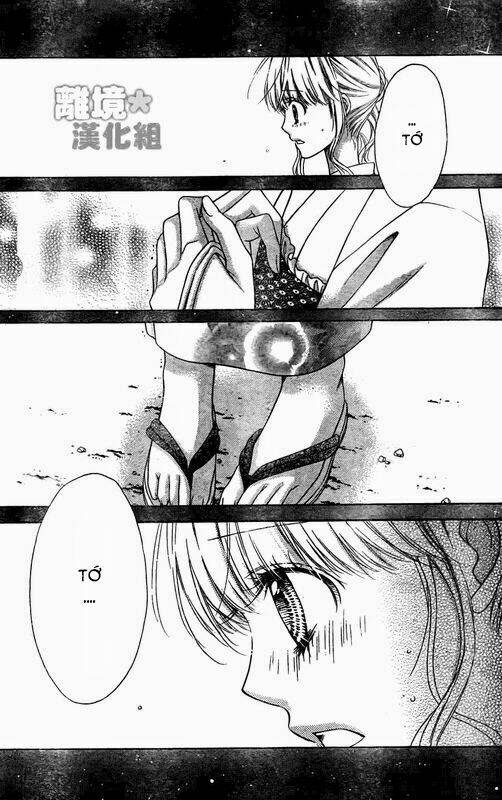 Sugar Soldier: Chapter 13