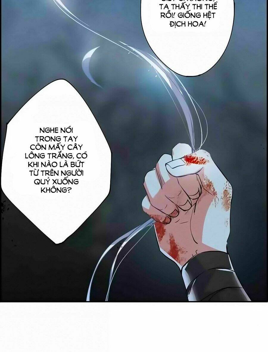 Thượng Quốc Phú Chi Thiên Đống Tuyết: Chapter 6