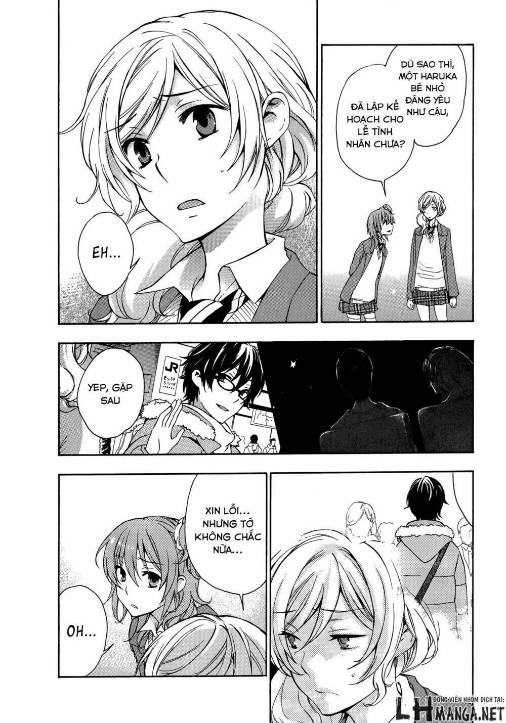 A Method To Make The Gentle World: Chapter 14