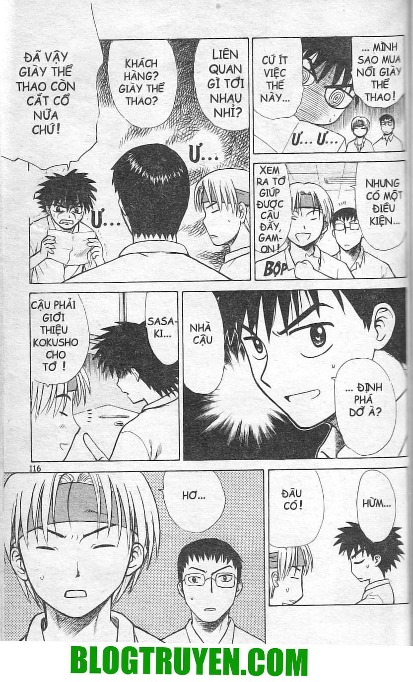 Kowashiya Gamon: Chapter 4