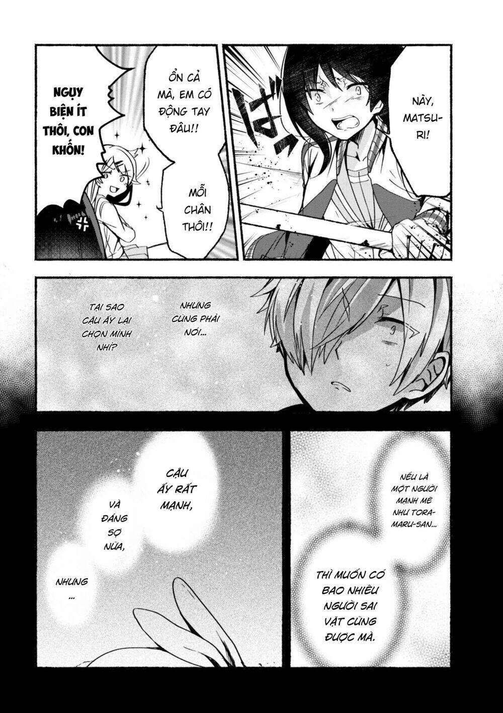 Pashiri Na Boku To Koisuru Banchou: Chapter 5