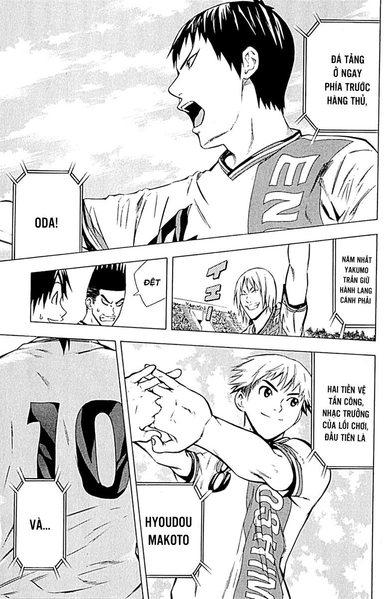 Area No Kishi: Chapter 75