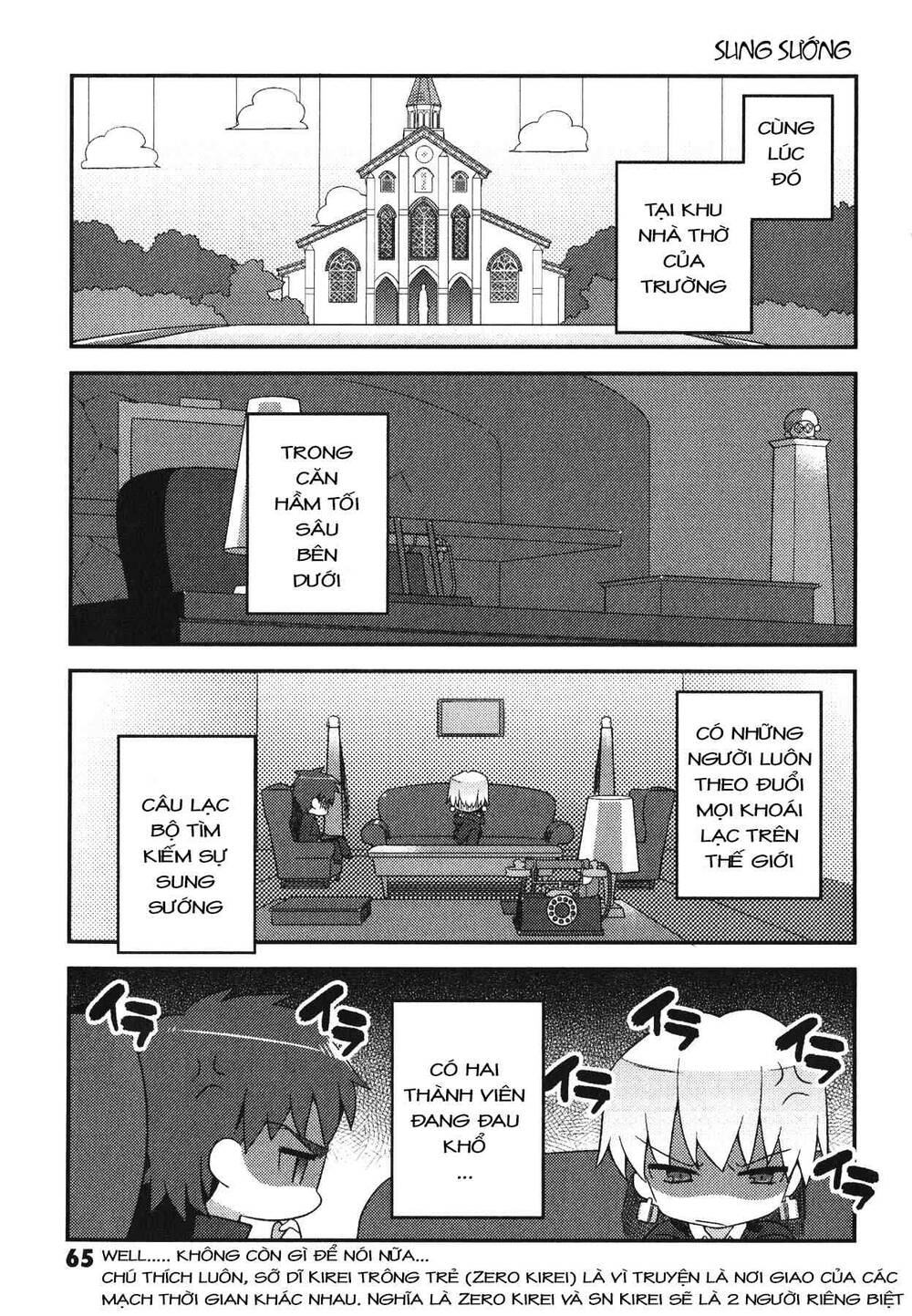 Type-Moon Gakuen - Chibi Chuki!: Chapter 4